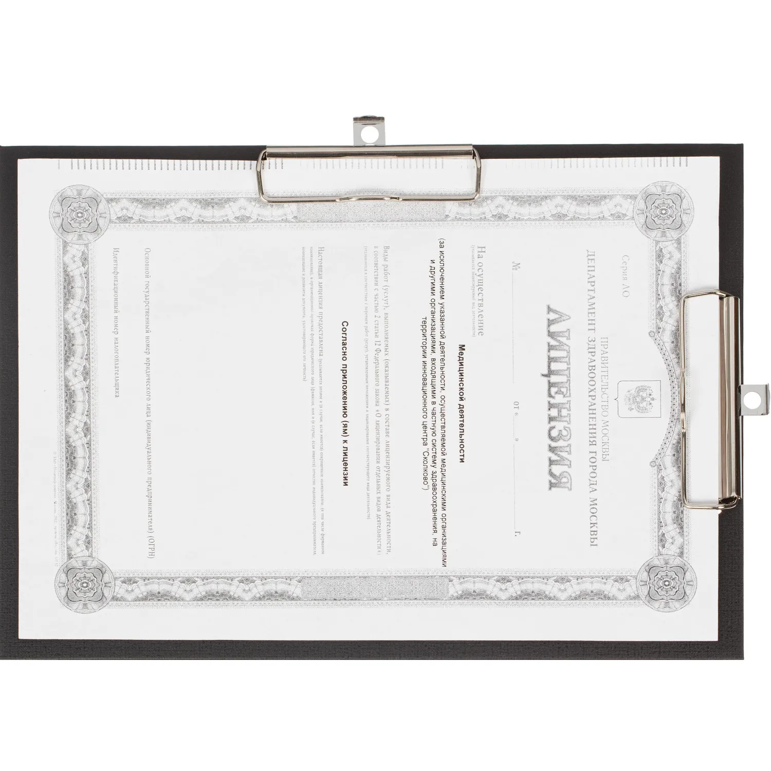 Папка-планшет Attache A4 горизонтальный, с двумя зажимами черный - фото 3