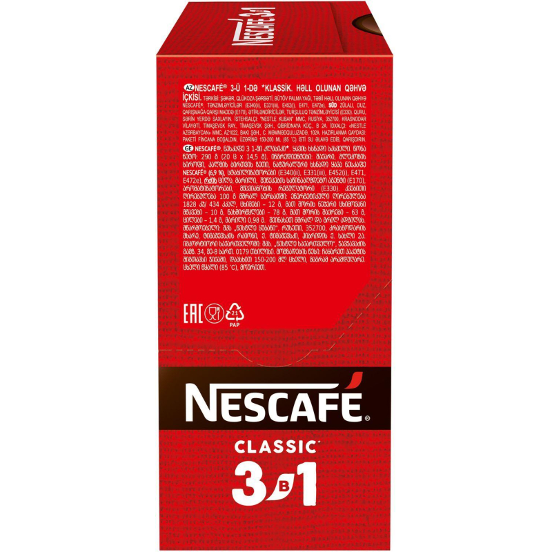 Кофе Nescafe 3 в 1 классический раств., шоу-бокс, 20штx14,5г - фото 7