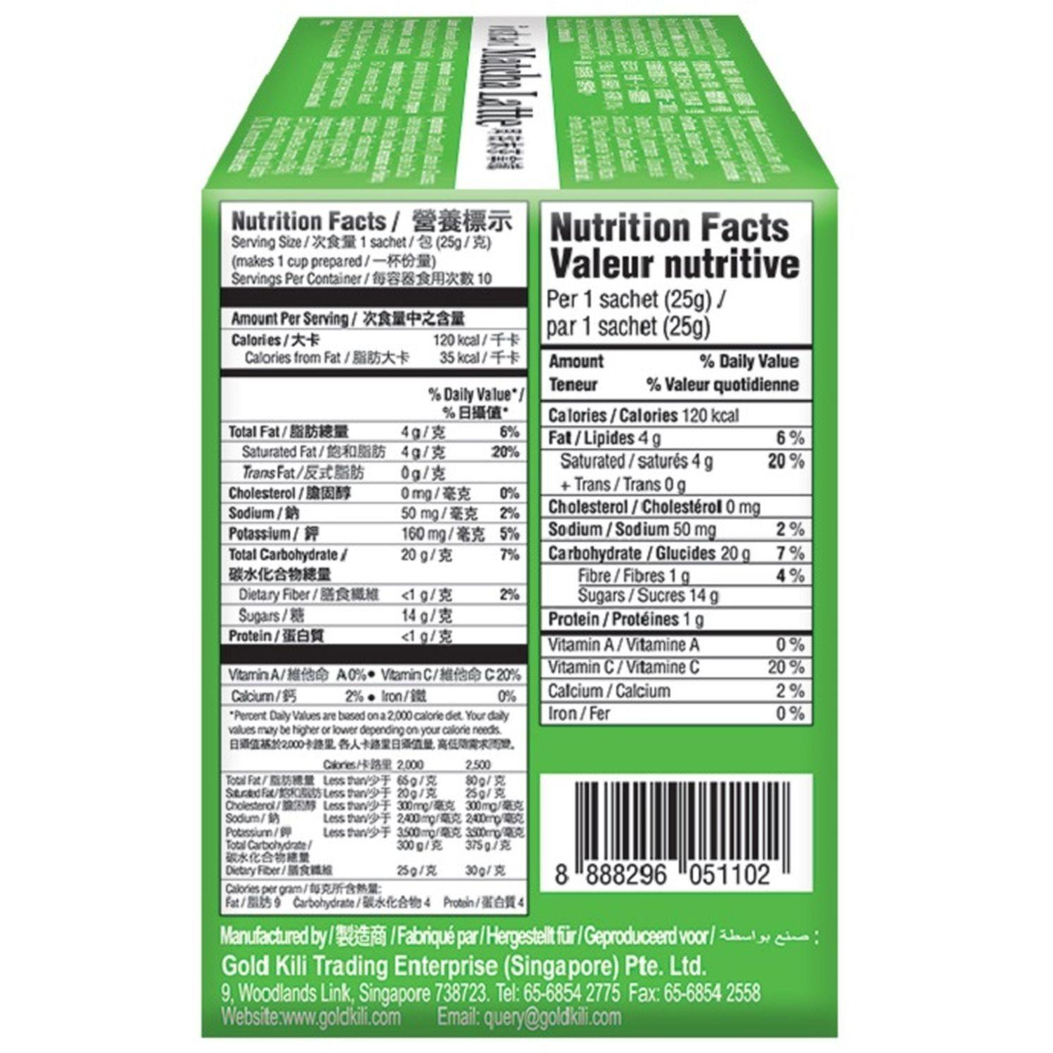 Чай Gold Kili Матча латте напиток быстрорастворимый, 10пак/уп Чай Gold Kili Матча латте напиток быстрорастворимый, 10пак/уп - фото 3