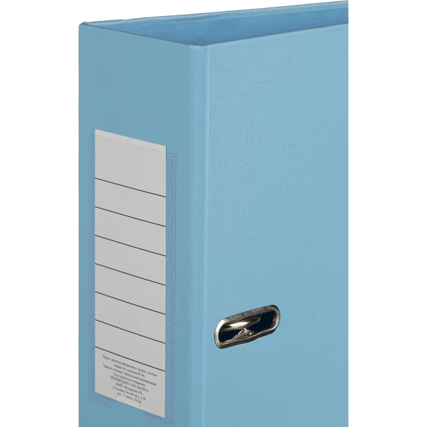 Папка-регистратор Attache Bright colours 80 мм мет. уг. голуб,ПБП2,карм.кор - фото 5