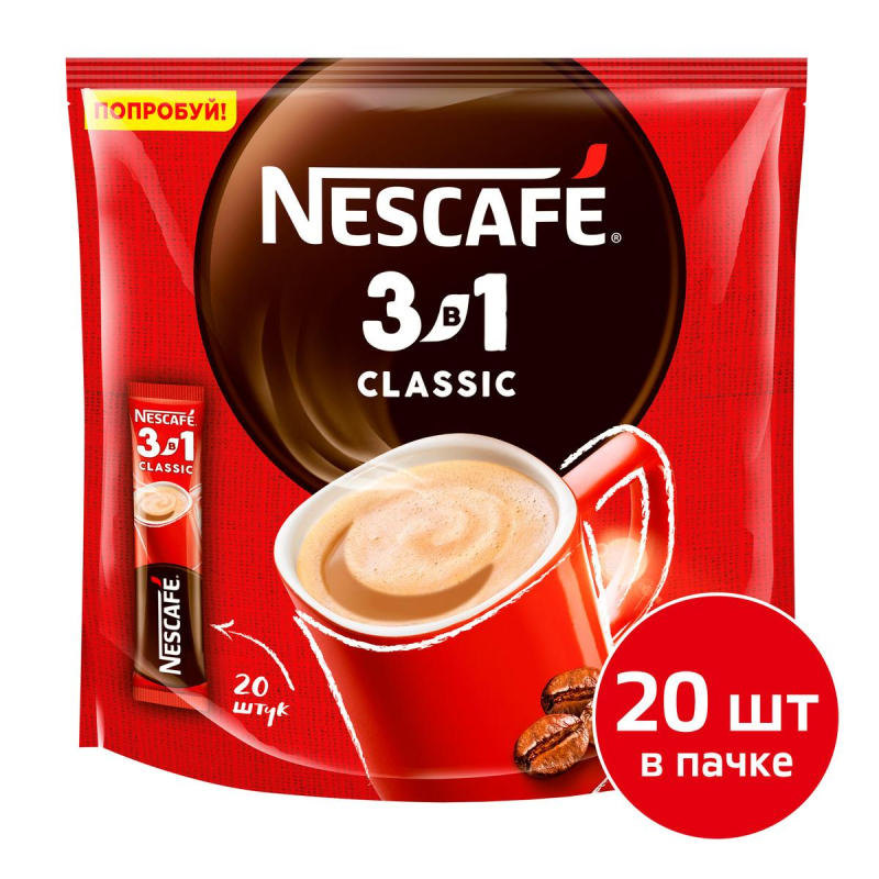 Кофе Nescafe 3 в 1 Классик раств., пакет, 20штx14,5г - фото 1