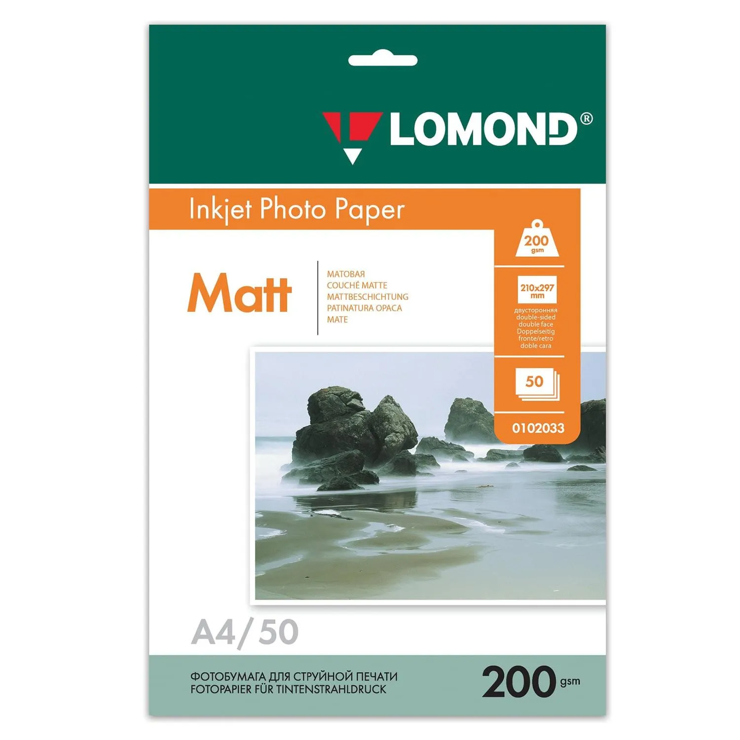 Фотобумага LOMOND двусторонняя матовая 200г A4 50л 0102033 - фото 1