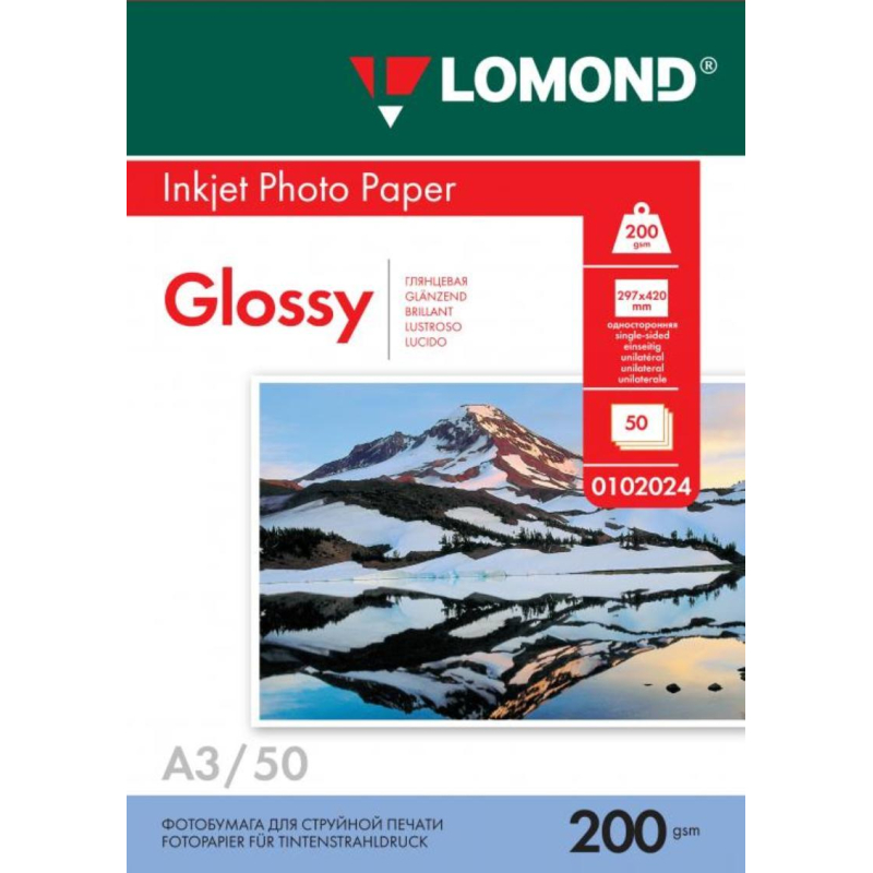 Фотобумага LOMOND односторонняя глянцевая 200г A3 50л 0102024 - фото 1