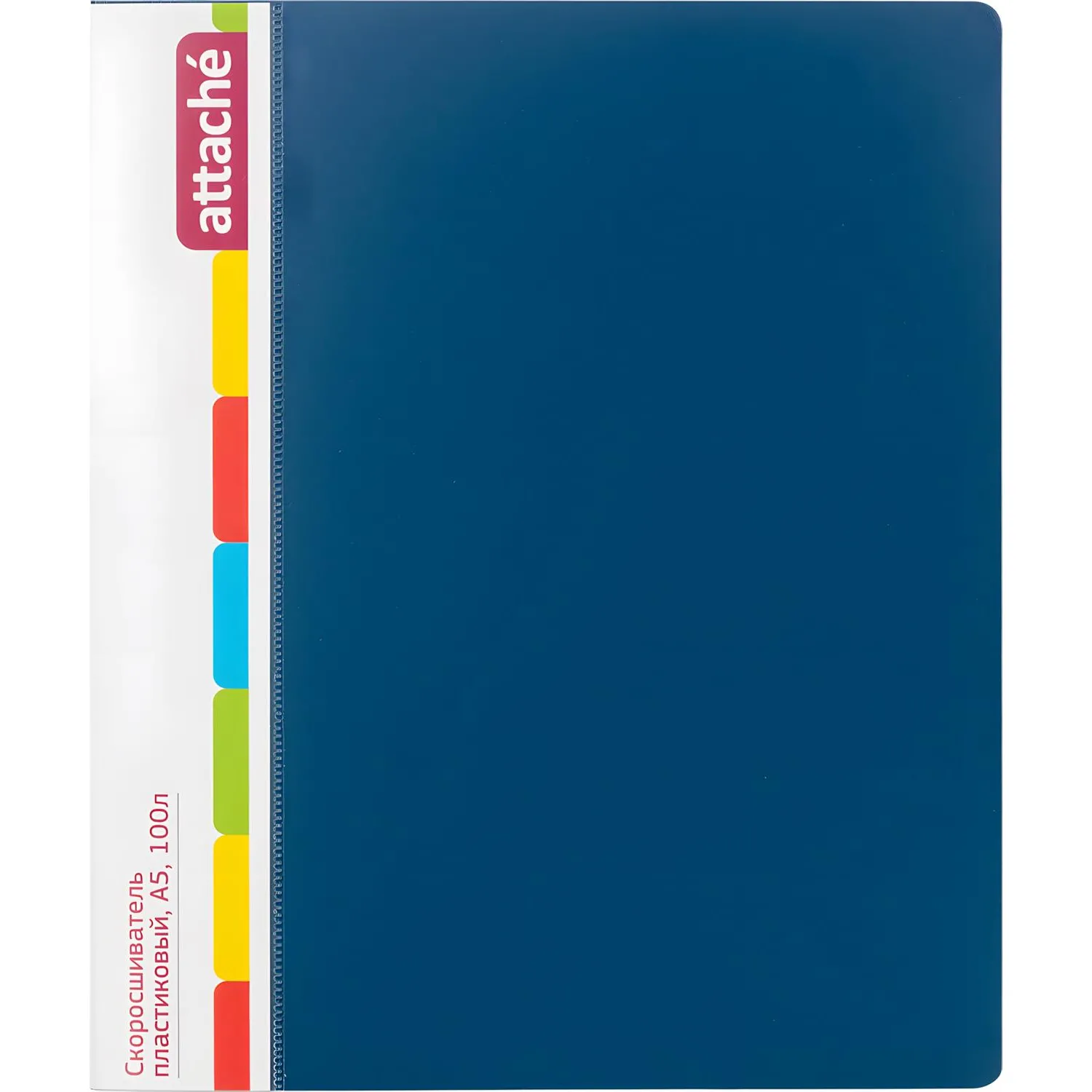 Скоросшиватель пластиковый с металическим скоросшAttache F5 700мкм 100л - фото 2