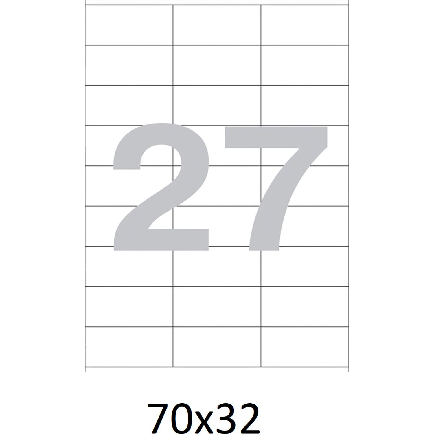 Этикетки самоклеящиеся  70x32 мм, 27   шт. на лист.А4 100 л - фото 4