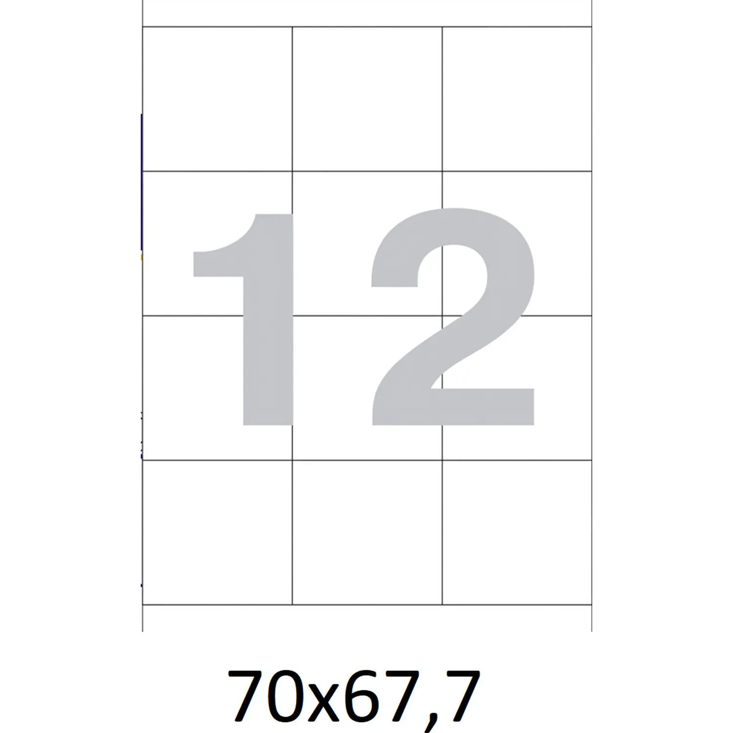 Этикетки самоклеящиеся  70х67,7 мм, 12   шт. на лист.А4 100л - фото 4