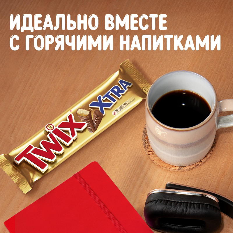 Шоколадный батончик Twix Xtra с карамелью и печеньем, 82г - фото 7
