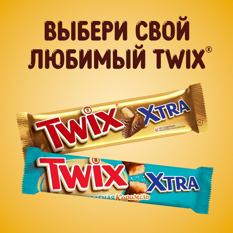 Шоколадный батончик Twix Xtra с карамелью и печеньем, 82г - фото 8