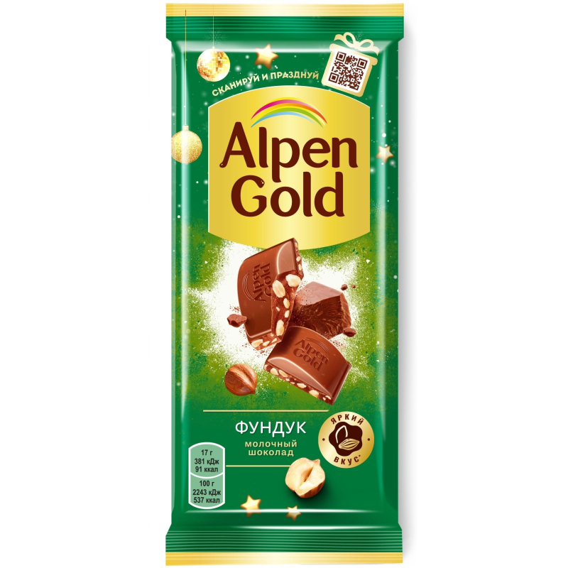 Шоколад молочный ALPEN GOLD  с фундуком 80г - фото 2