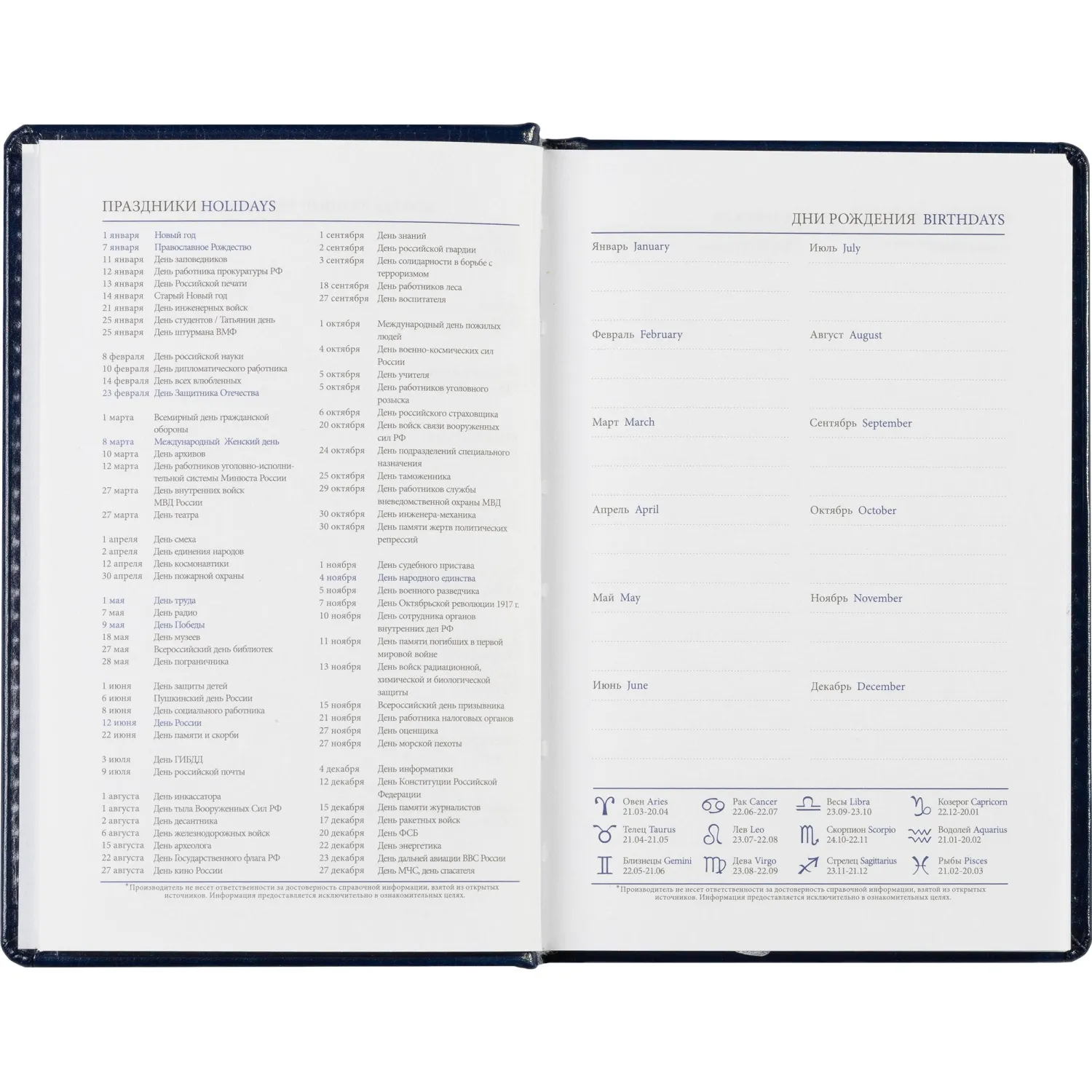 Ежедневник недатированный синий, А6,100x150, 320стр, Agenda - фото 11