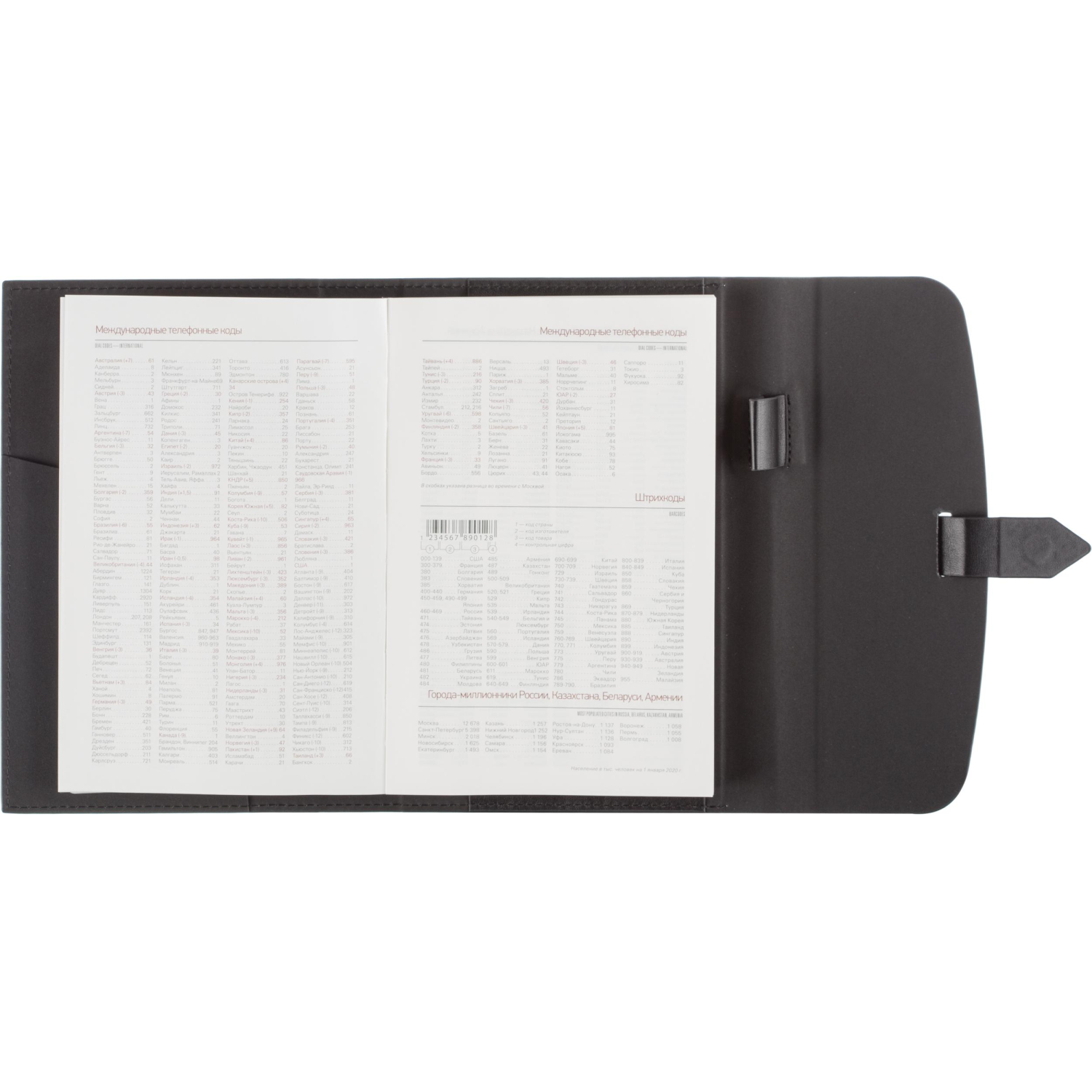 Ежедневник недатированный А5 Senate черный 272 стр. 3-213/04 - фото 7