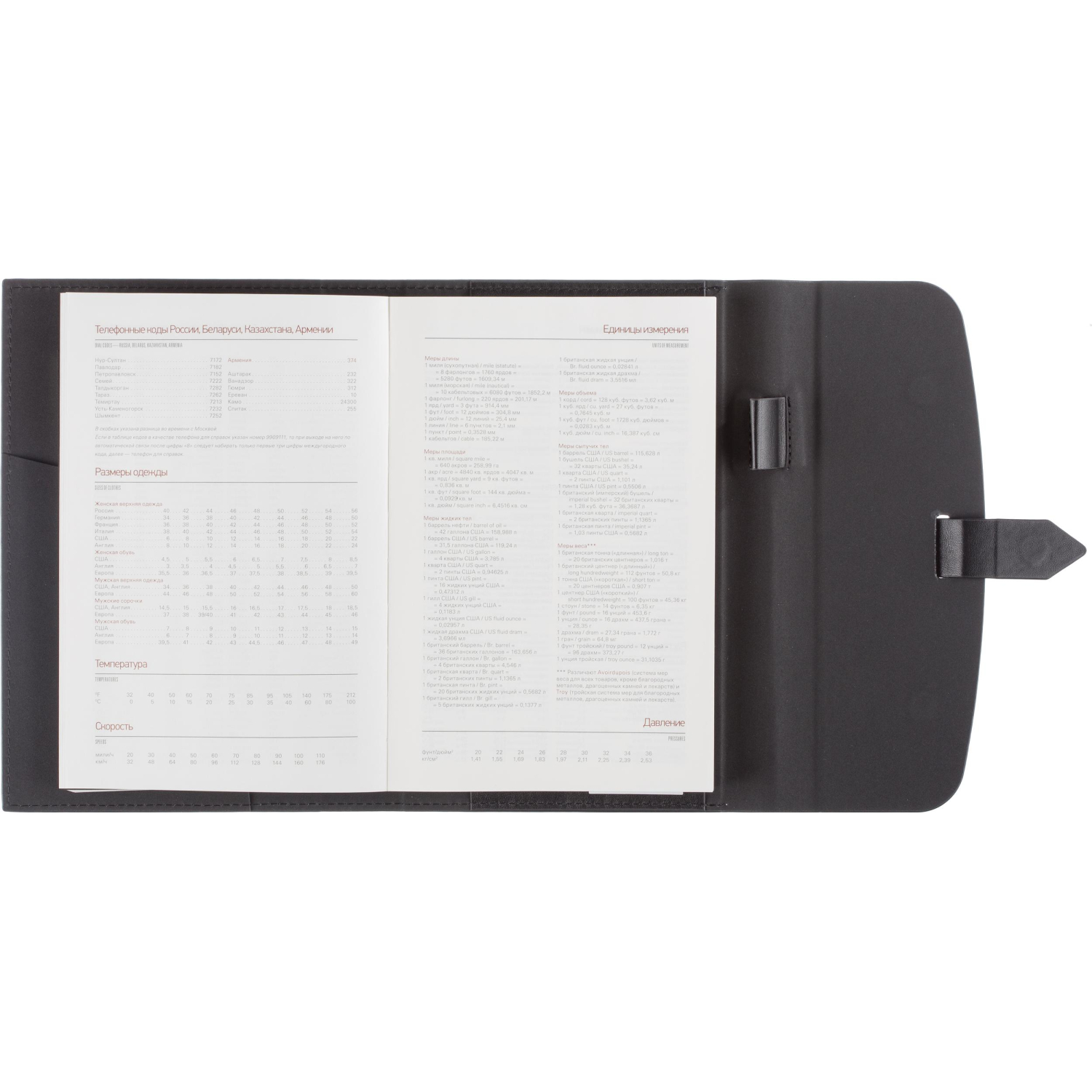 Ежедневник недатированный А5 Senate черный 272 стр. 3-213/04 - фото 9