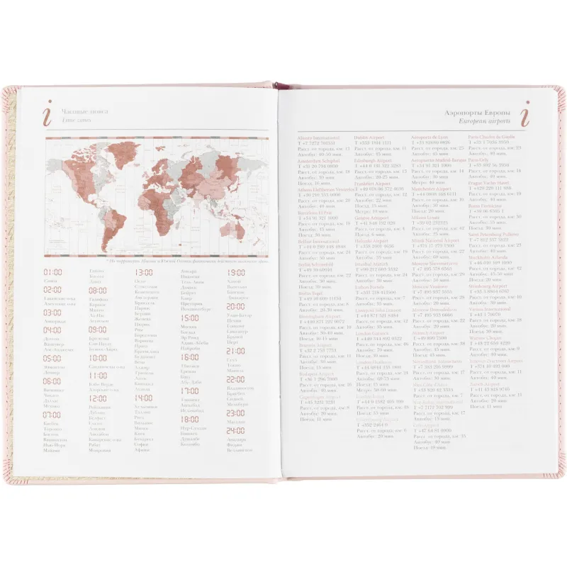 Ежедневник недатированный А5+, 136л, Velvet зефирный розовый  3-115/34 - фото 11