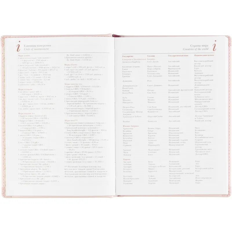 Ежедневник недатированный А5+, 136л, Velvet зефирный розовый  3-115/34 - фото 15