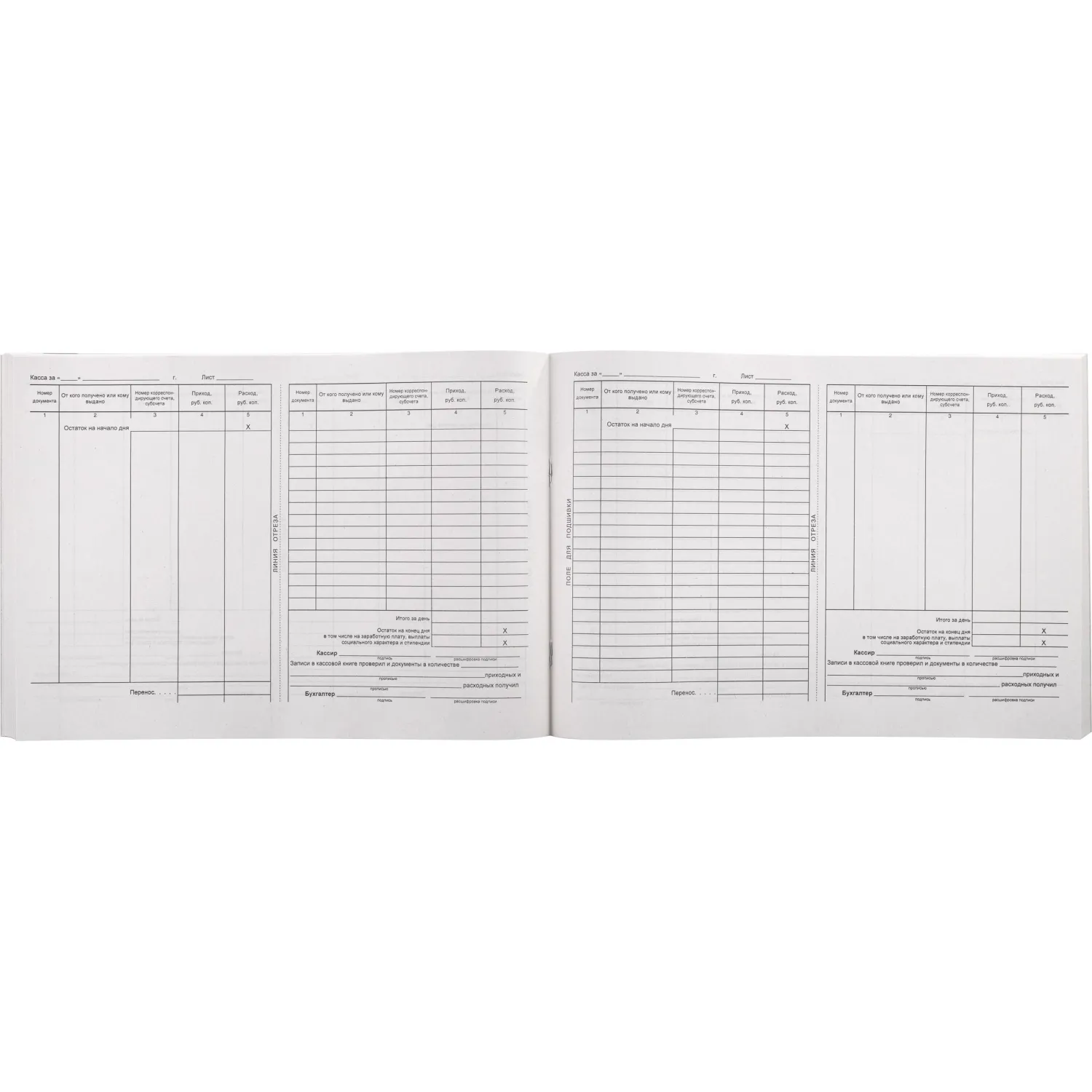 Книга кассовая горизон. 96л - фото 2