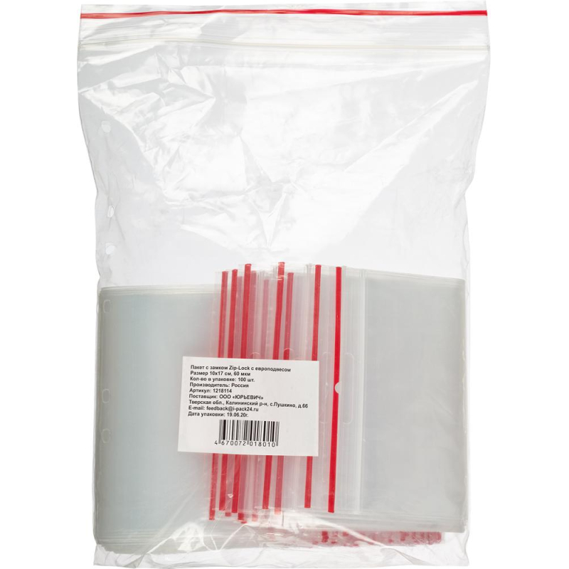 Пакет с замком (Zip Lock) с европодвесом 10 х 17 см, 60 мкм, 100 шт/уп - фото 5