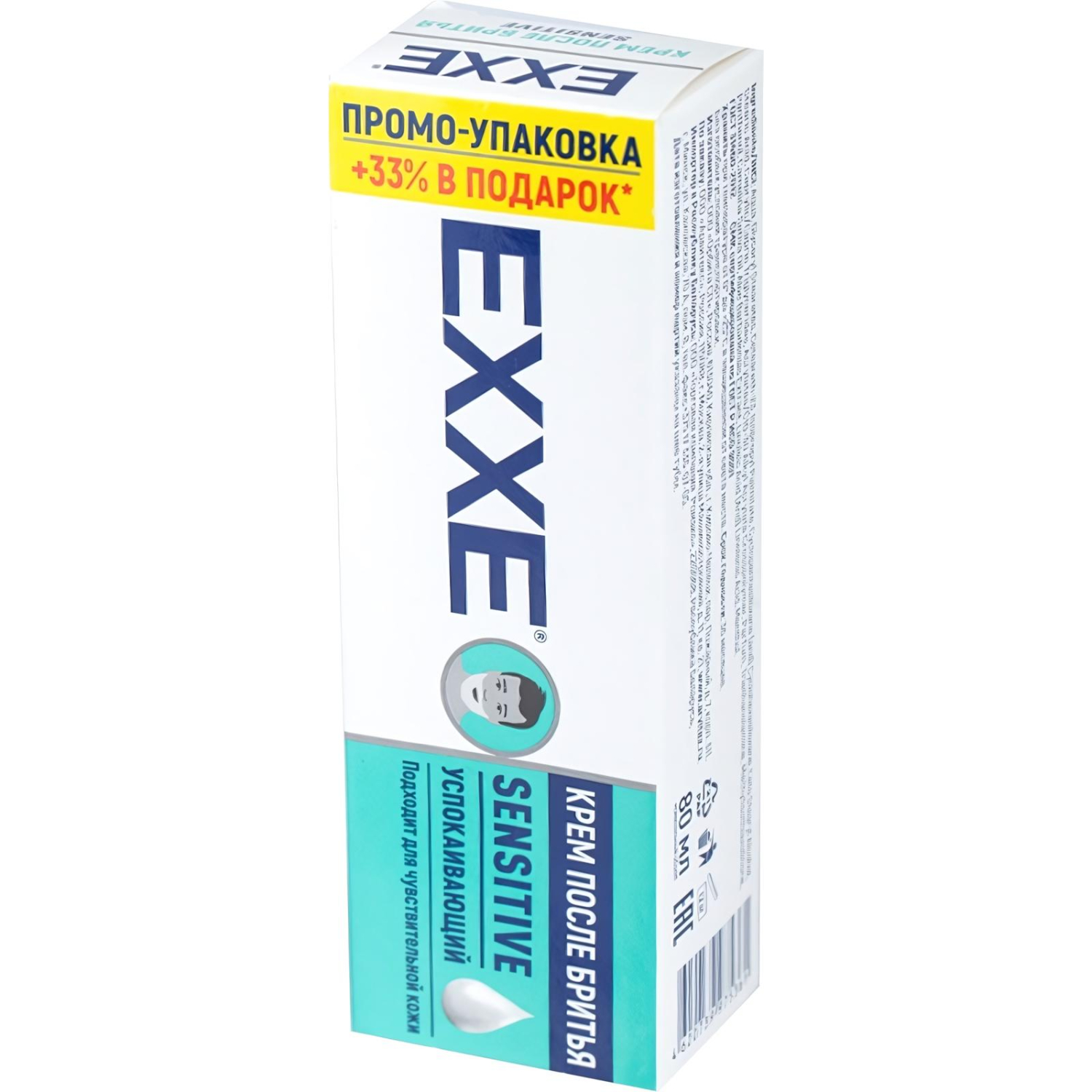 Крем после бритья EXXE sensitive д/чув кожи, 80 мл Крем после бритья EXXE sensitive д/чув кожи, 80 мл - фото 3
