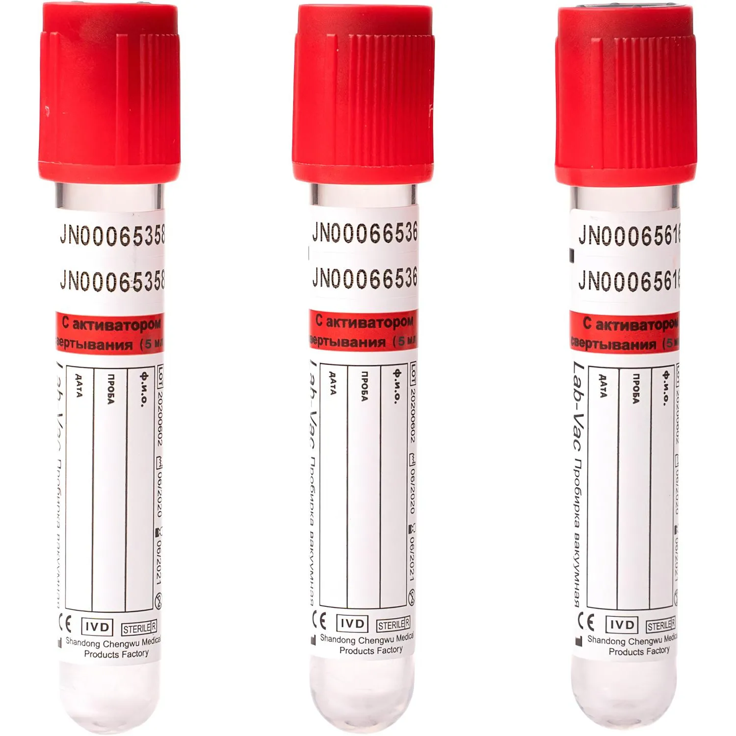 Вакуумные пробирки с акт-ром свертывания 5 мл (13х100 мм) Lab-Vac 100шт/уп - фото 1