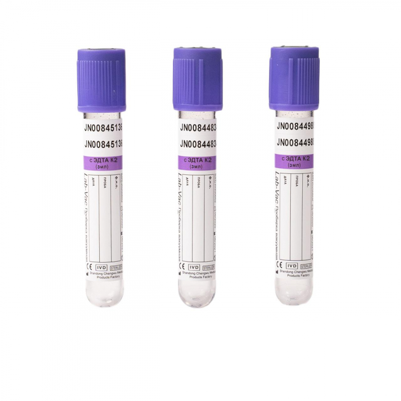 Вакуумные пробирки с ЭДТА-К2 3 мл (13х75 мм) Lab-Vac 100шт/уп - фото 1