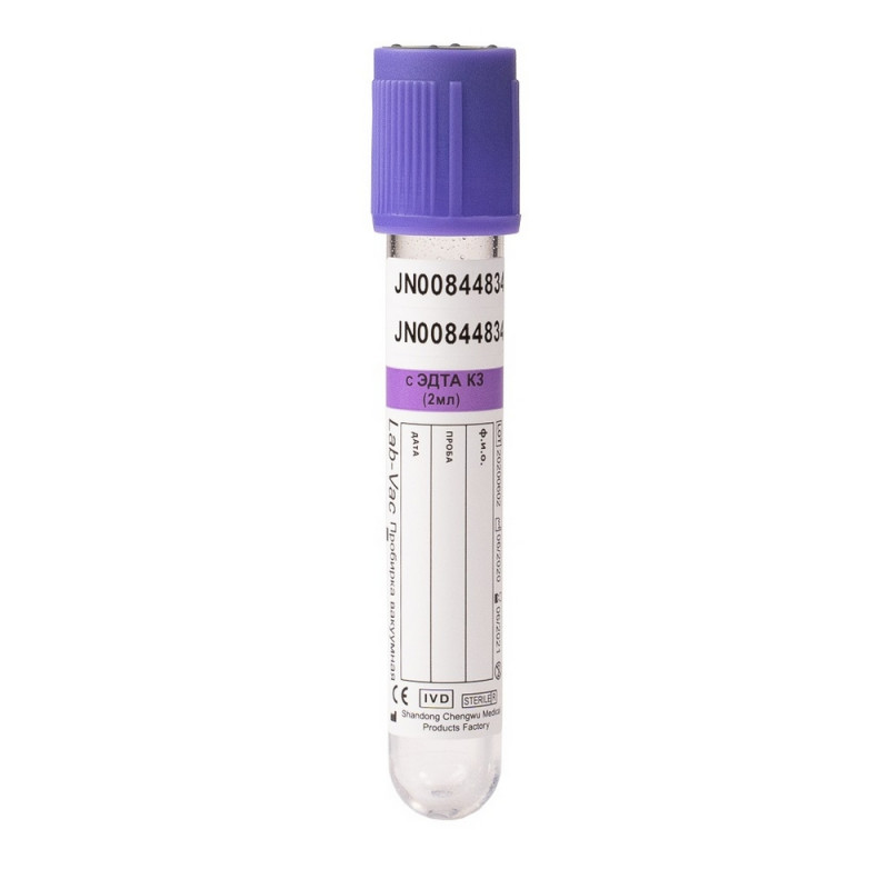 Вакуумные пробирки с ЭДТА-К3 2 мл (13х75 мм) Lab-Vac 100шт/уп - фото 1
