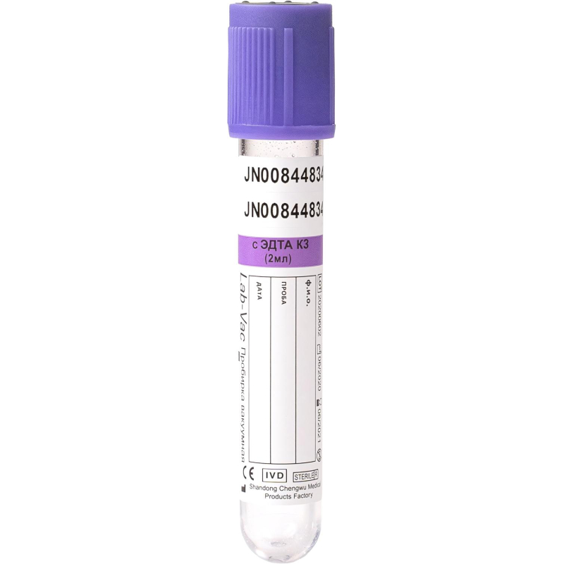 Вакуумные пробирки с ЭДТА-К3 2 мл (13х75 мм) Lab-Vac 100шт/уп - фото 1