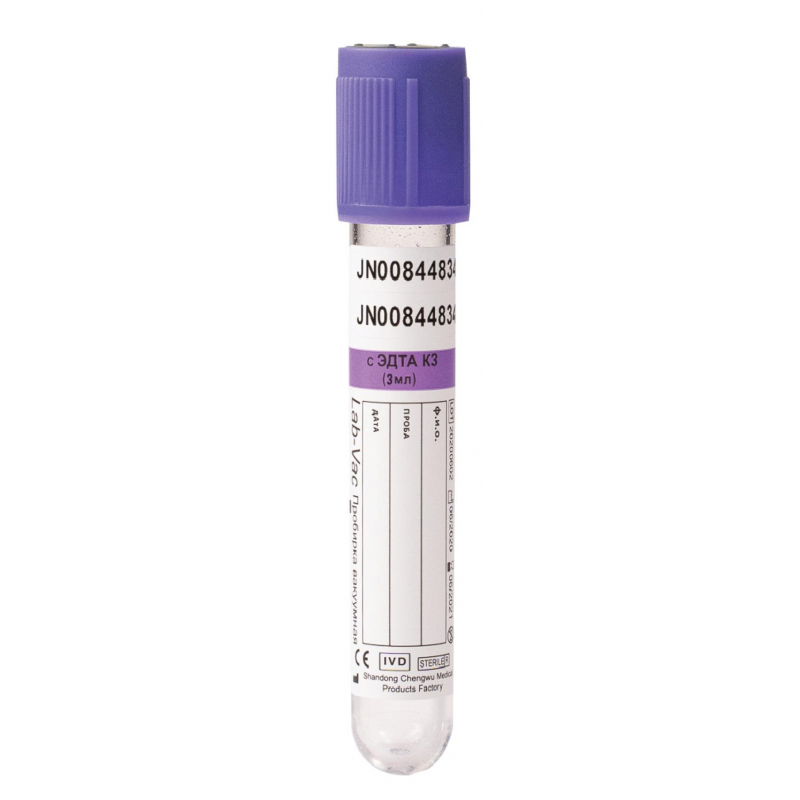 Вакуумные пробирки с ЭДТА-К3 3 мл (13х75 мм) Lab-Vac 100шт/уп - фото 1