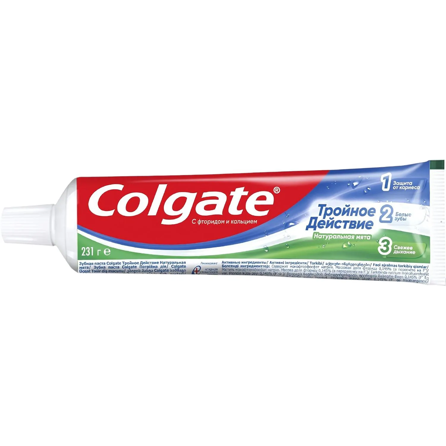 Зубная паста Colgate Тройное действие, 150 мл FCN89284 Зубная паста Colgate Тройное действие, 150 мл FCN89284 - фото 4