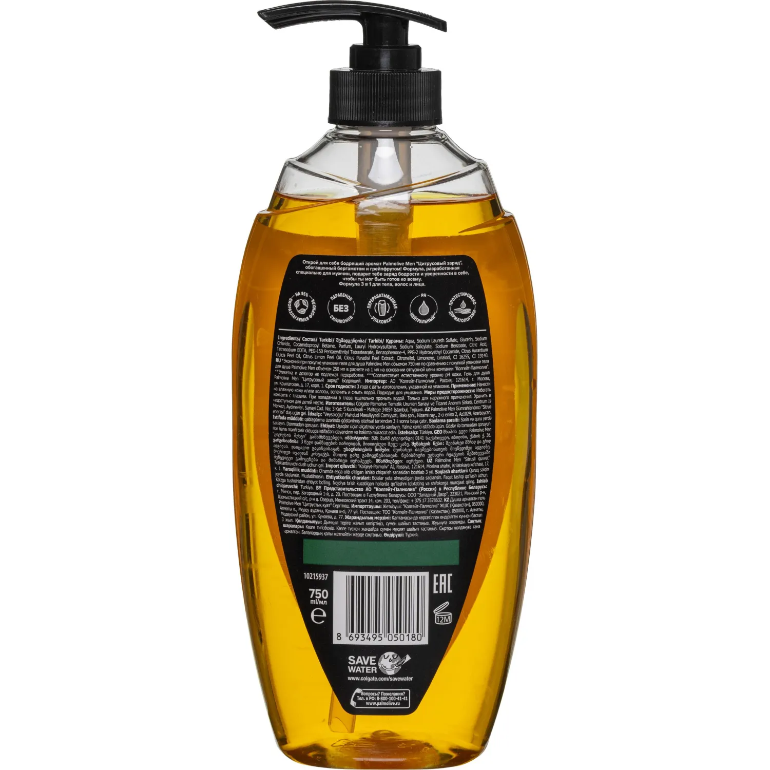 Гель для душа Palmolive Men   Цитрусовый заряд, 750 мл - фото 2