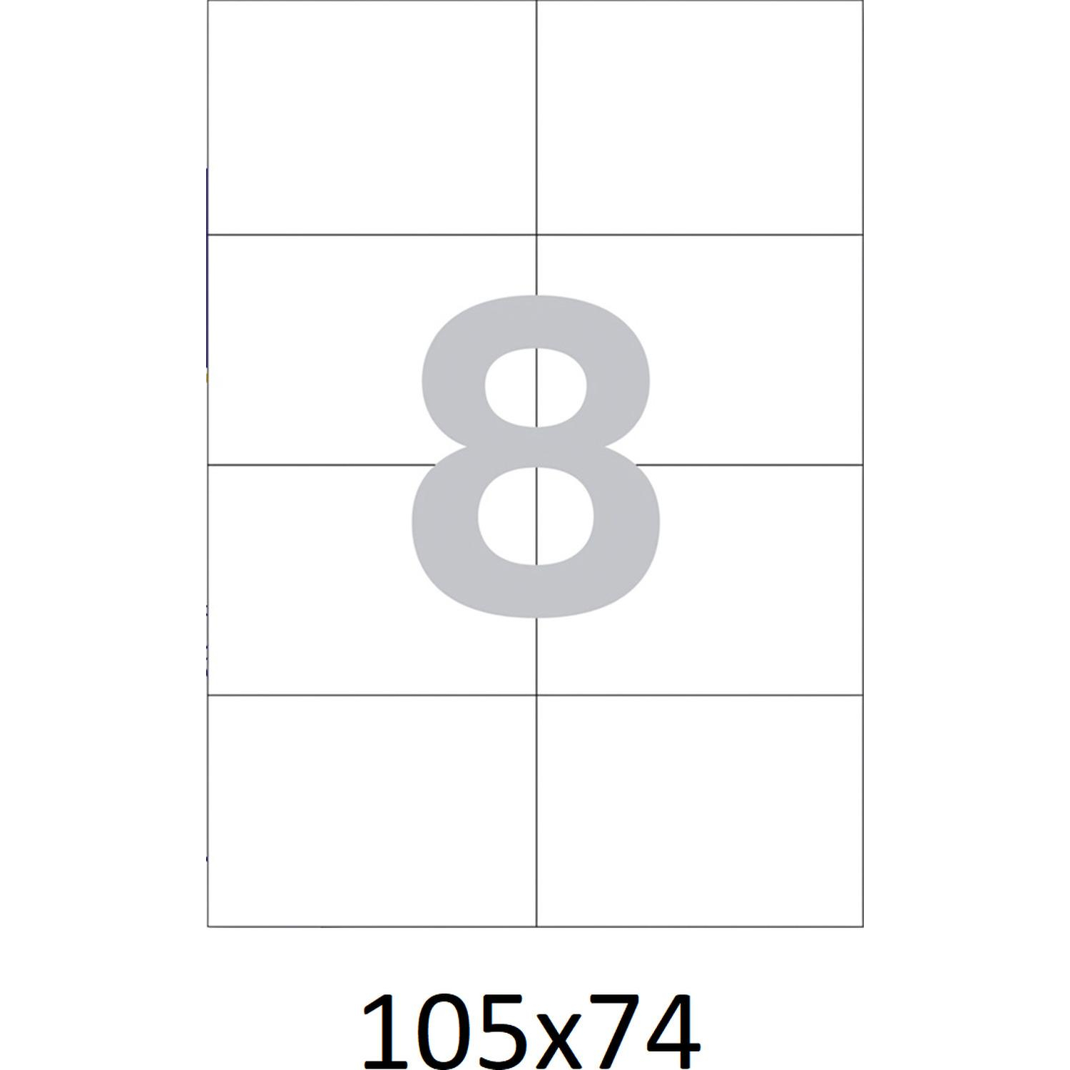 Этикетки самоклеящиеся   105х74 мм/8 шт. на лис.А4  50листов - фото 4