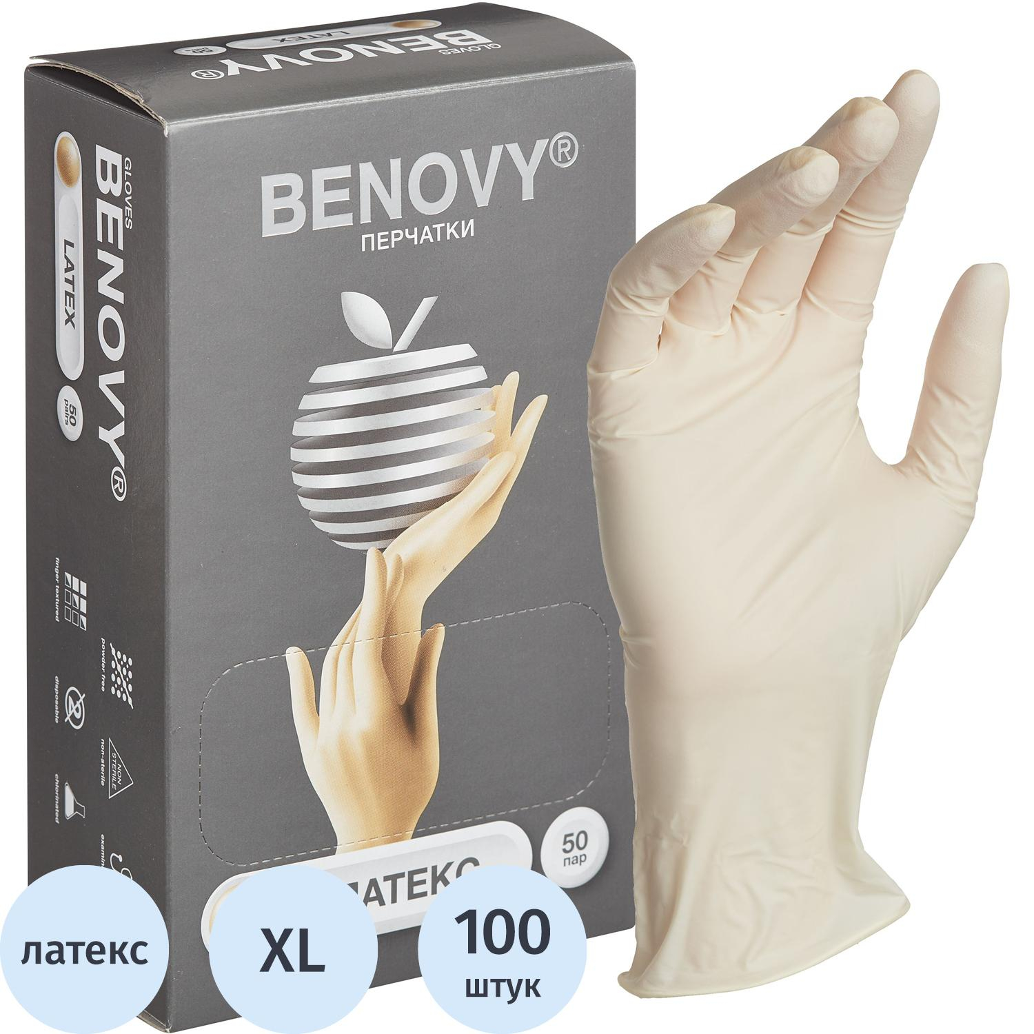 Перчатки мед.смотров. латекс, н/c,н/о,текстур беж/натур Benovy (XL) 50 п/уп - фото 1