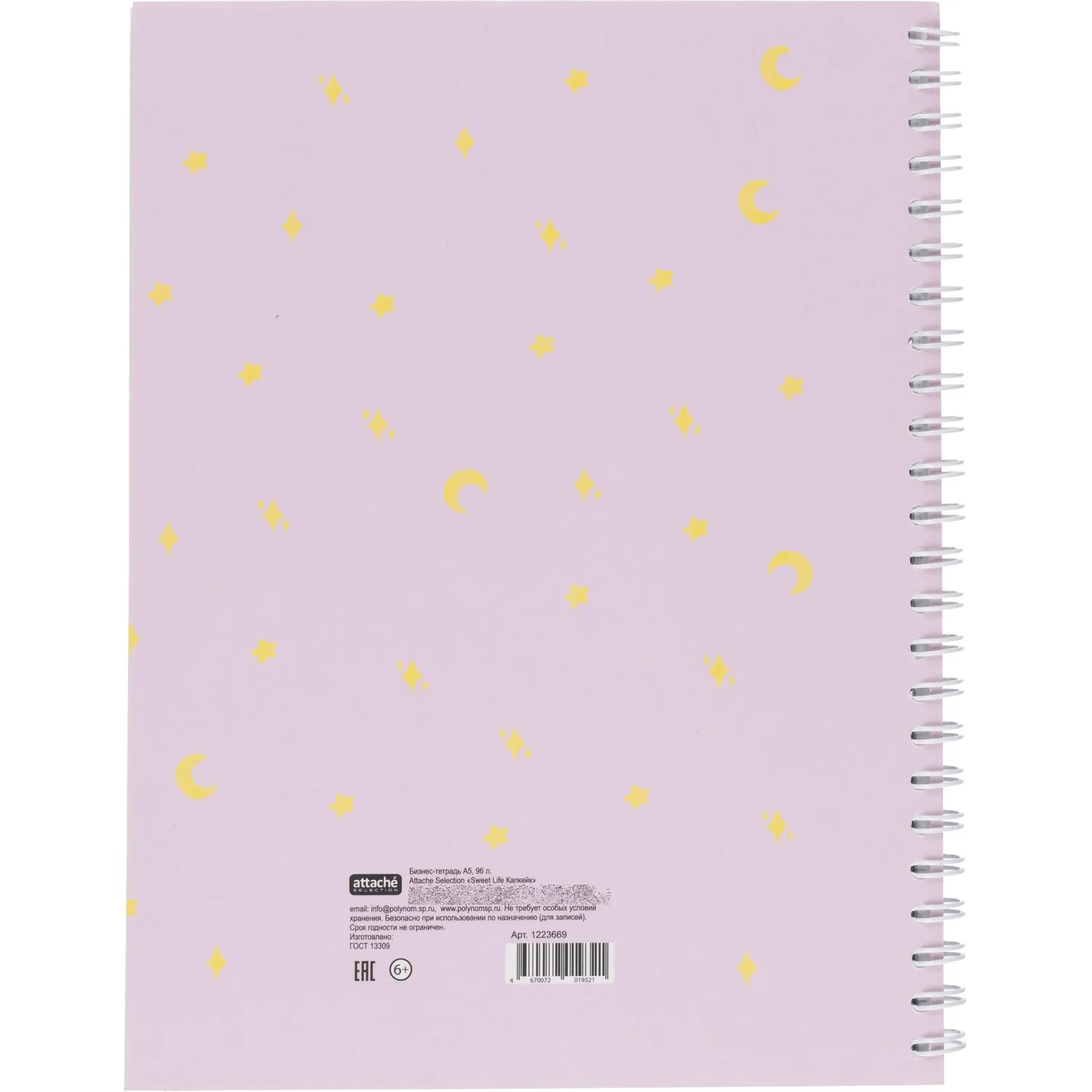 Бизнес-тетрадь А5,96л,кл,греб,мат.лам. Attache Selection Sweet Life Капкейк - фото 10
