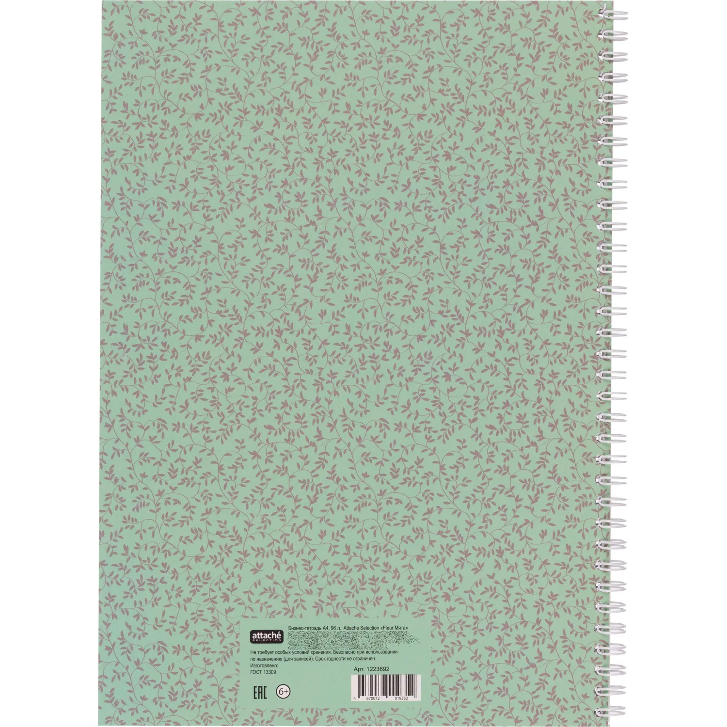 Бизнес-тетрадь А4,96л,точка,греб,обл.глянц.лам. Attache Fleur Мята - фото 8