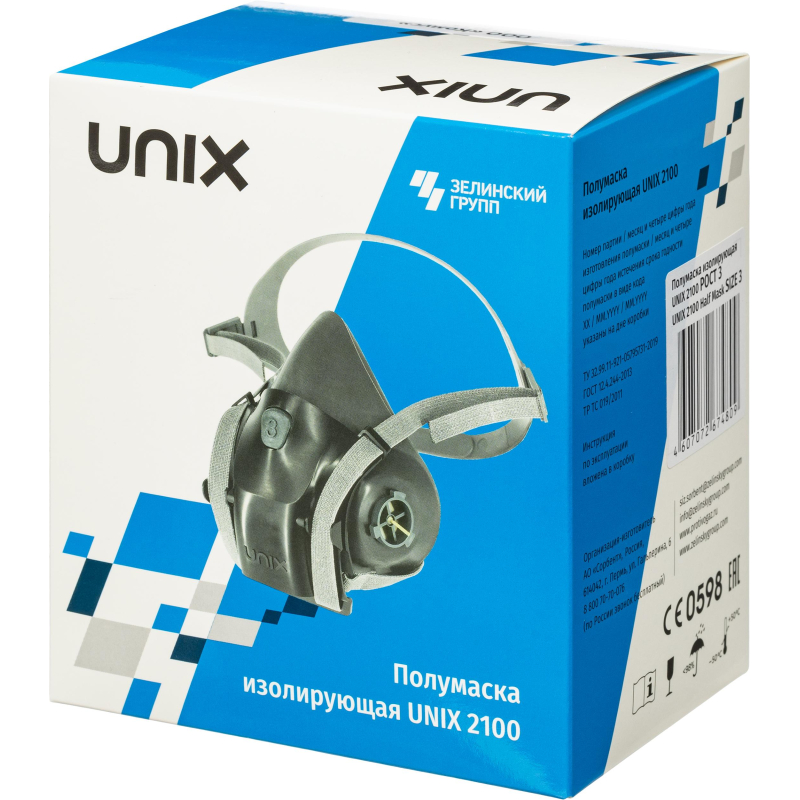 Полумаска UNIX 2100 размер 3 - фото 8