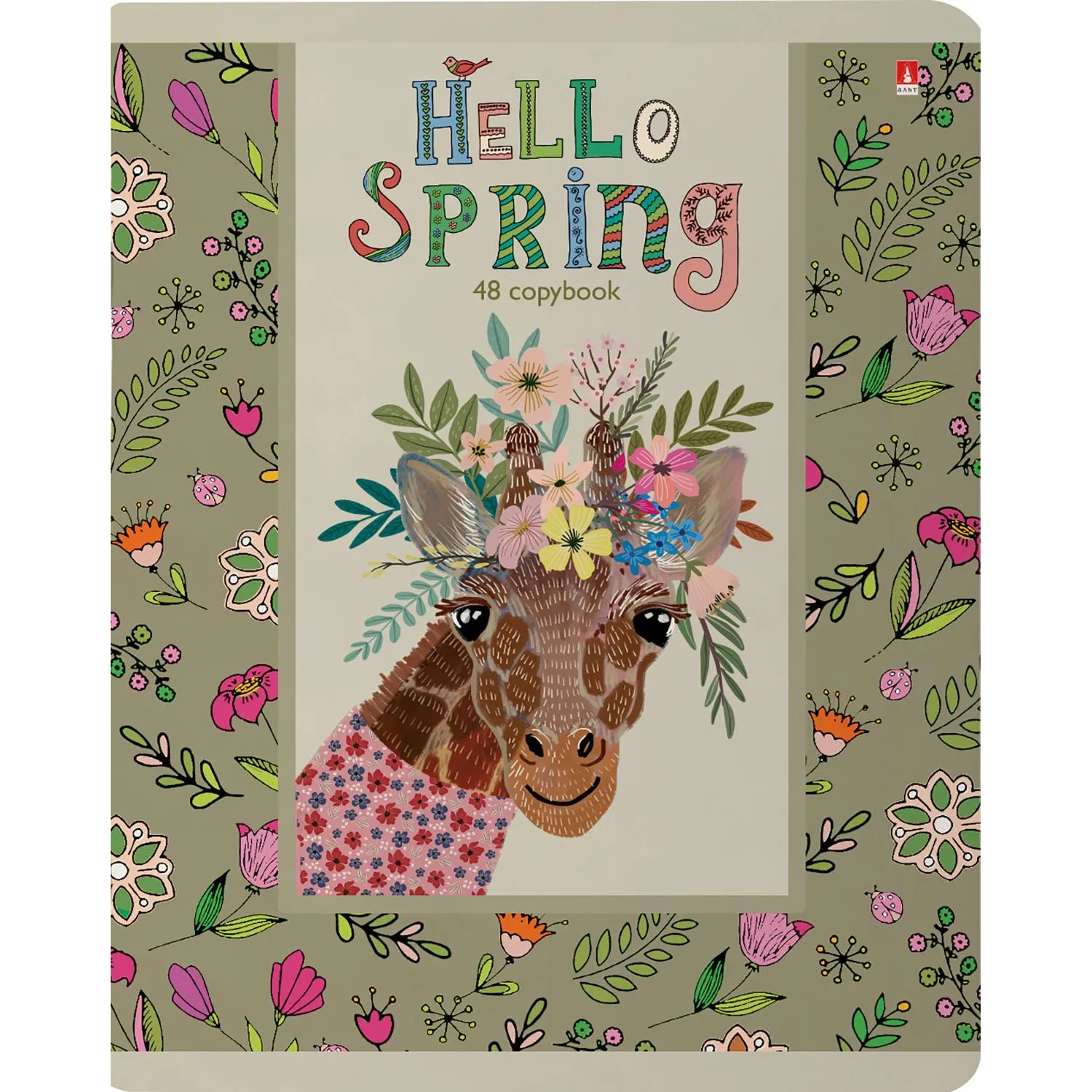 Тетрадь общая А5 ,48л, клетка,скрепка, HELLO SPRING, 5 шт в уп,7-48-448/5 - фото 2