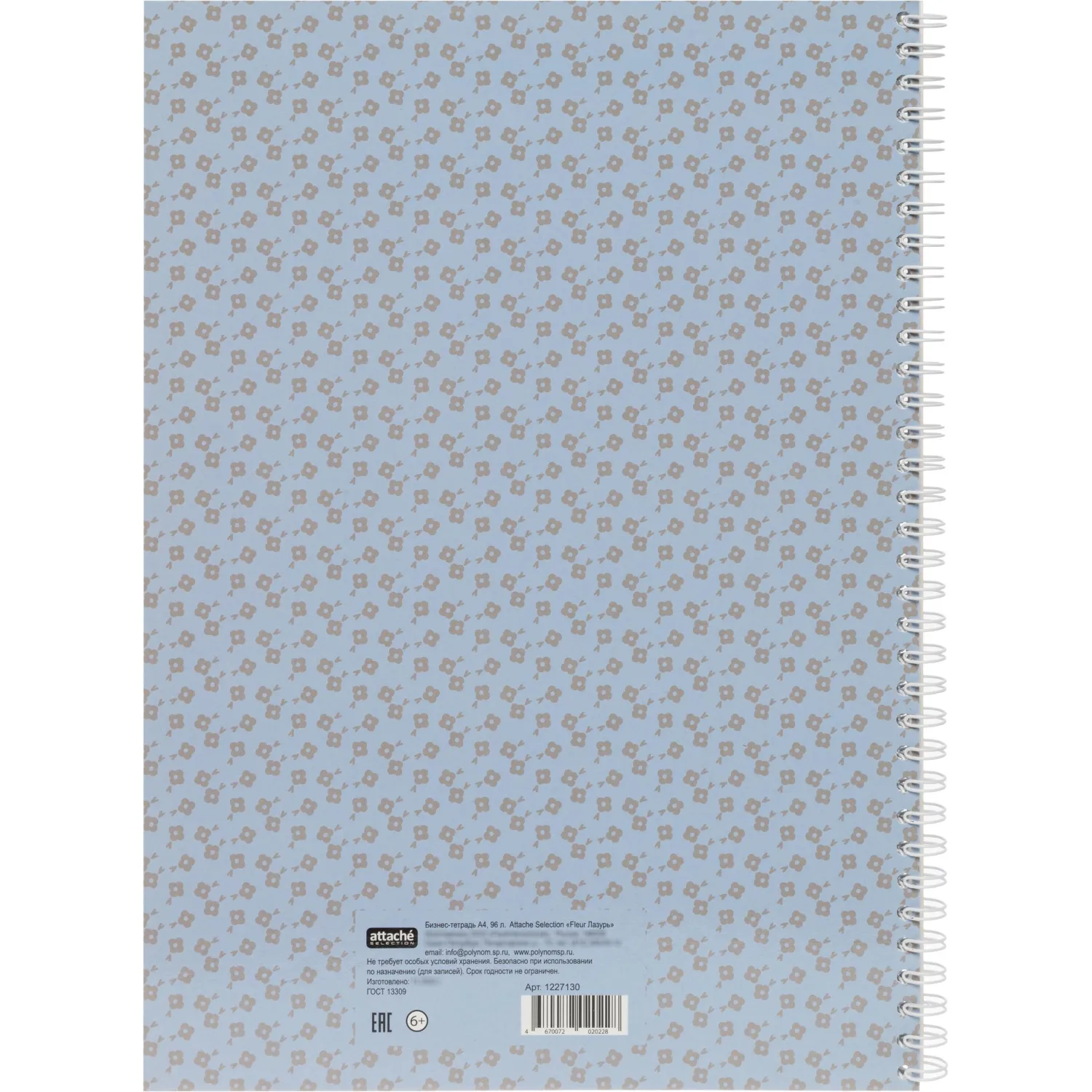 Бизнес-тетрадь А4,96л,точка,греб,обл.глянц.лам. Attache Fleur Лазурь - фото 9