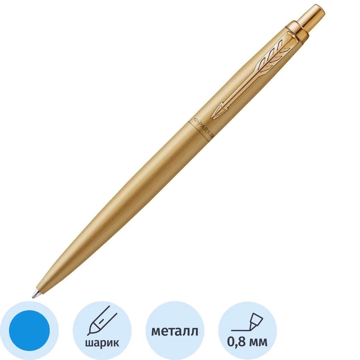 Ручка шариковая PARKER JOTTER XL SE20 GLD GT, синяя 2122754 - фото 1