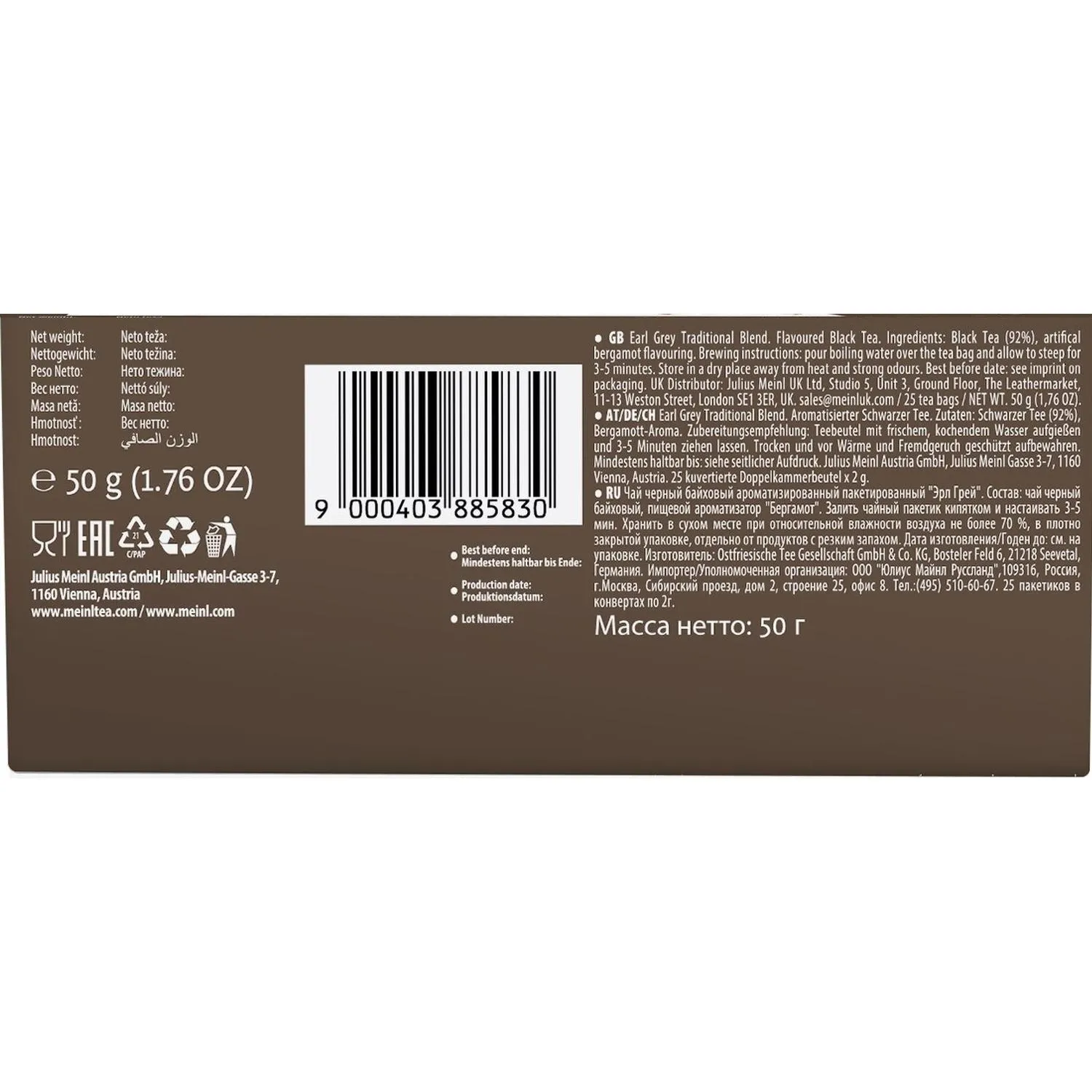 Чай Julius Meinl Эрл Грей черный премиум пакетированный, 25пак/уп (88583) Чай Julius Meinl Эрл Грей черный премиум пакетированный, 25пак/уп (88583) - фото 3