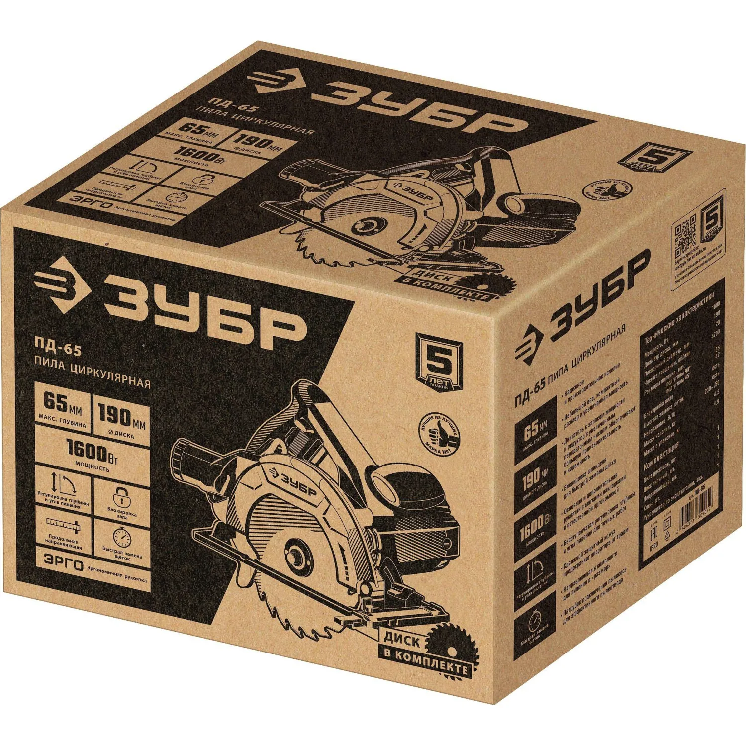 Пила циркулярная (дисковая) ЗУБР 1600Вт, d190х20мм (ПД-65) - фото 10