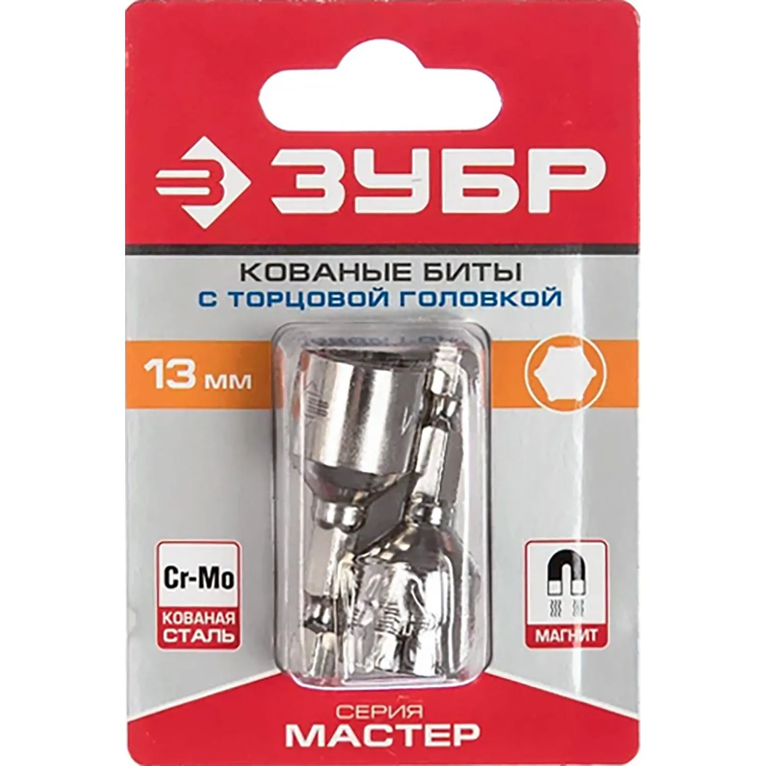 Бита с торцевой головкой ЗУБР магнит. 1/4'',Cr-V, 13х45мм,2шт.(26392-13-02) - фото 4