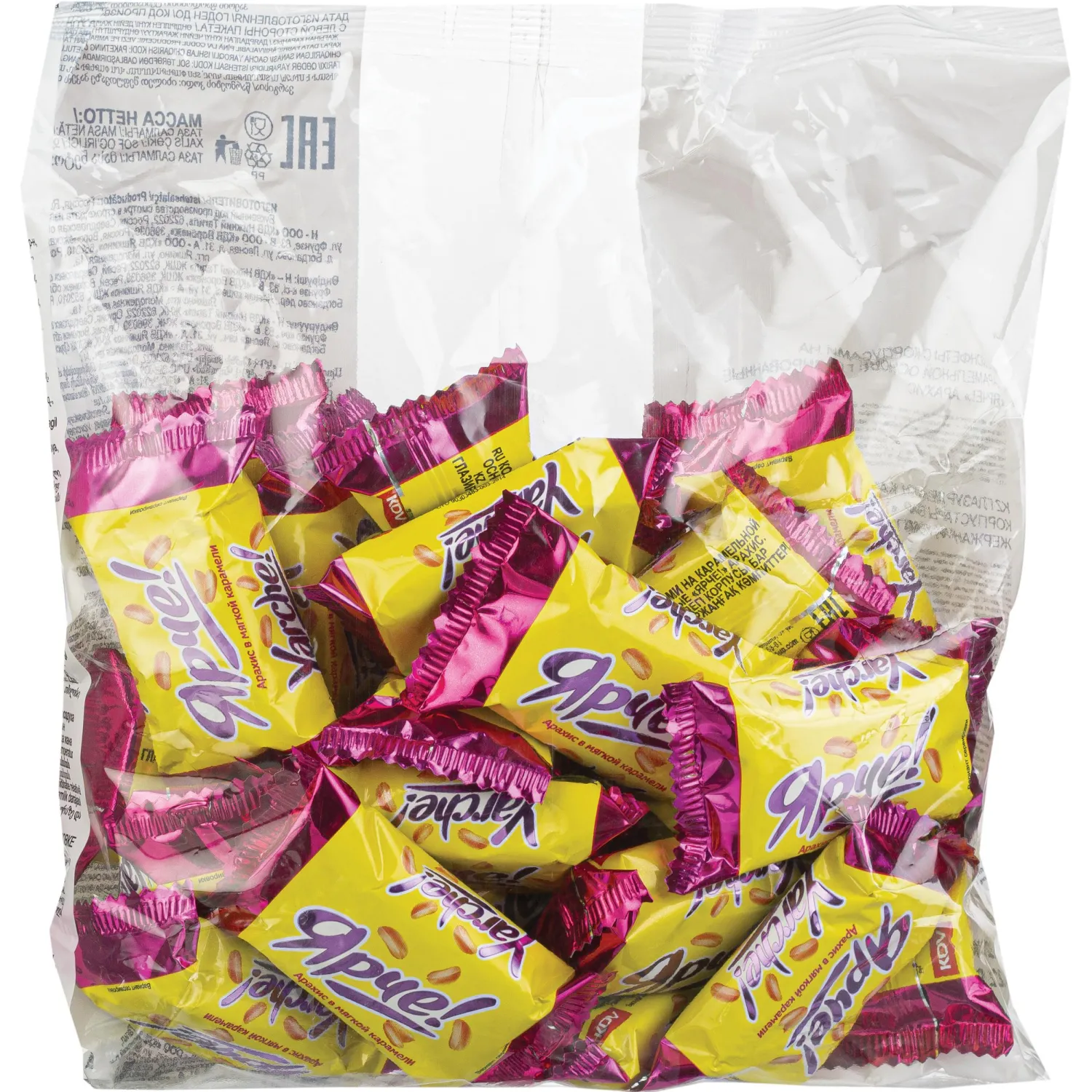 Конфеты шоколадные Ярче! Арахис, 500г (НК556) Конфеты шоколадные Ярче! Арахис, 500г (НК556) - фото 1