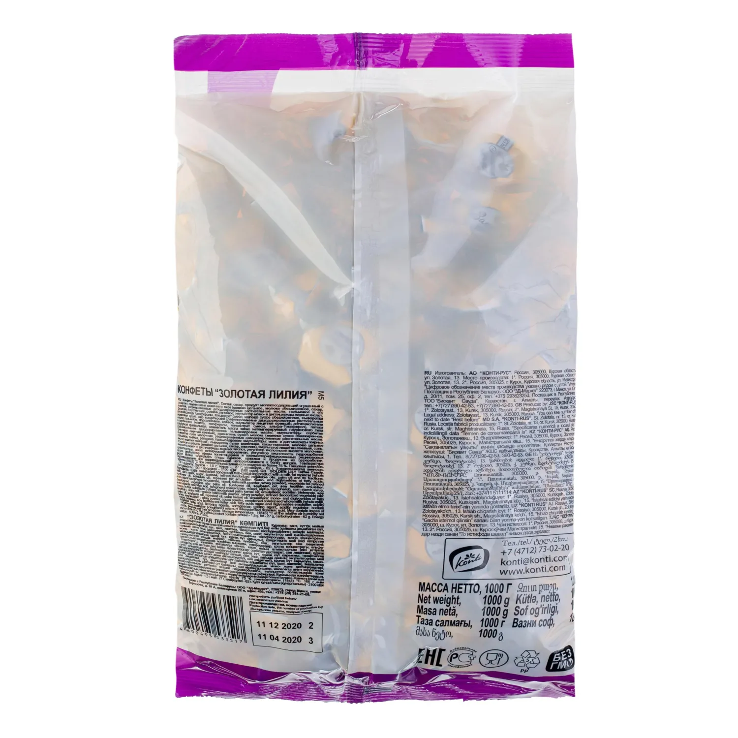 Конфеты шоколадные Конти Золотая Лилия, 1кг - фото 2
