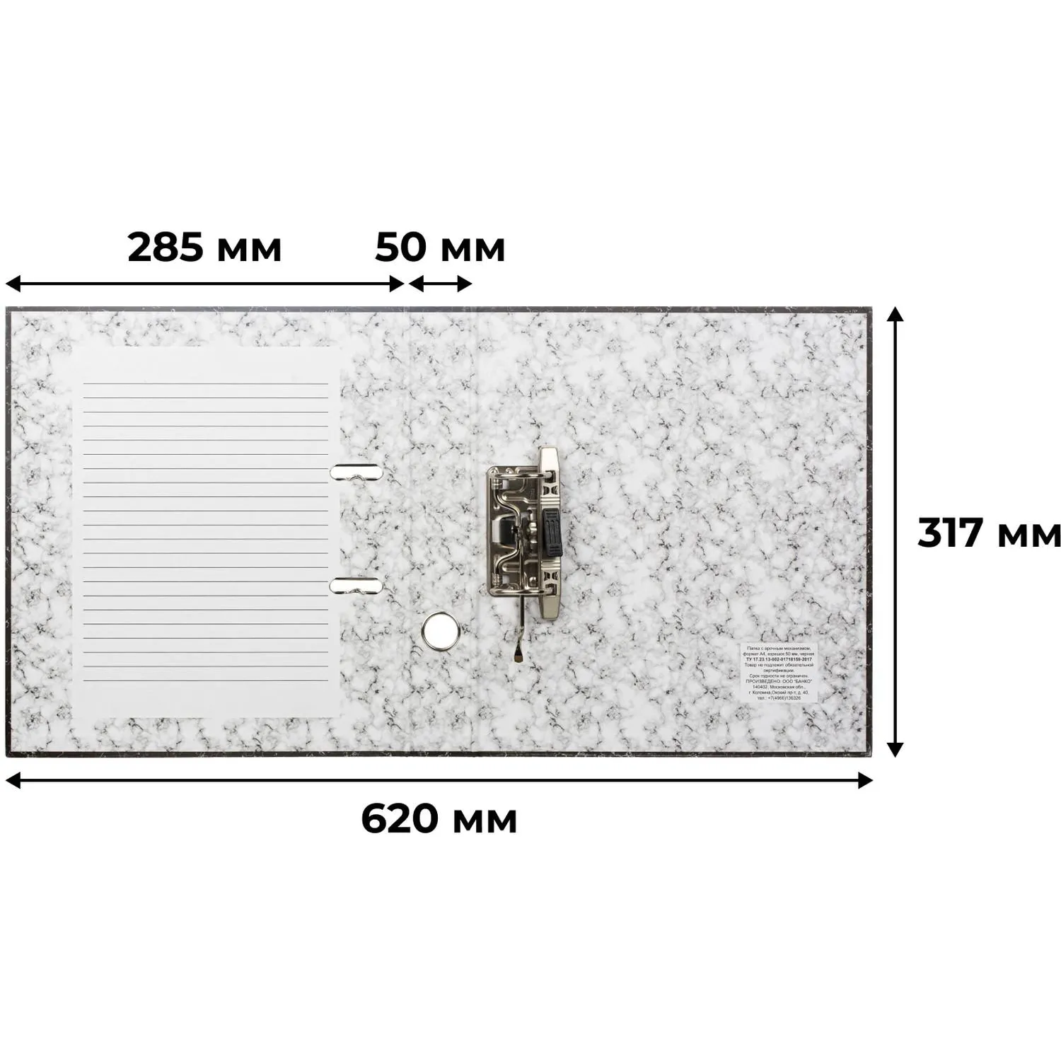 Папка-регистратор 50 мм мрамор ч/б (реестр) - фото 11