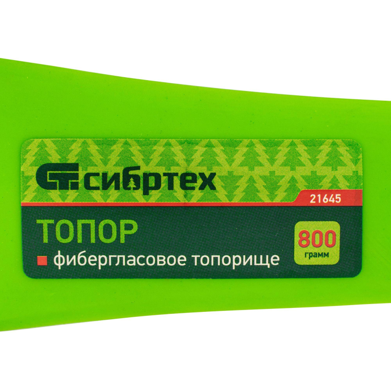 Топор 800 г фибергласовое топорище Сибртех 21645 - фото 5