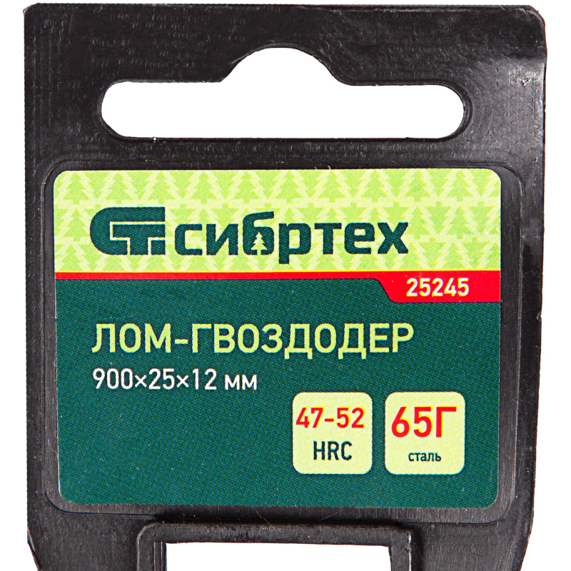 Лом-гвоздодер 900X25X12мм Сибртех 25245 - фото 6