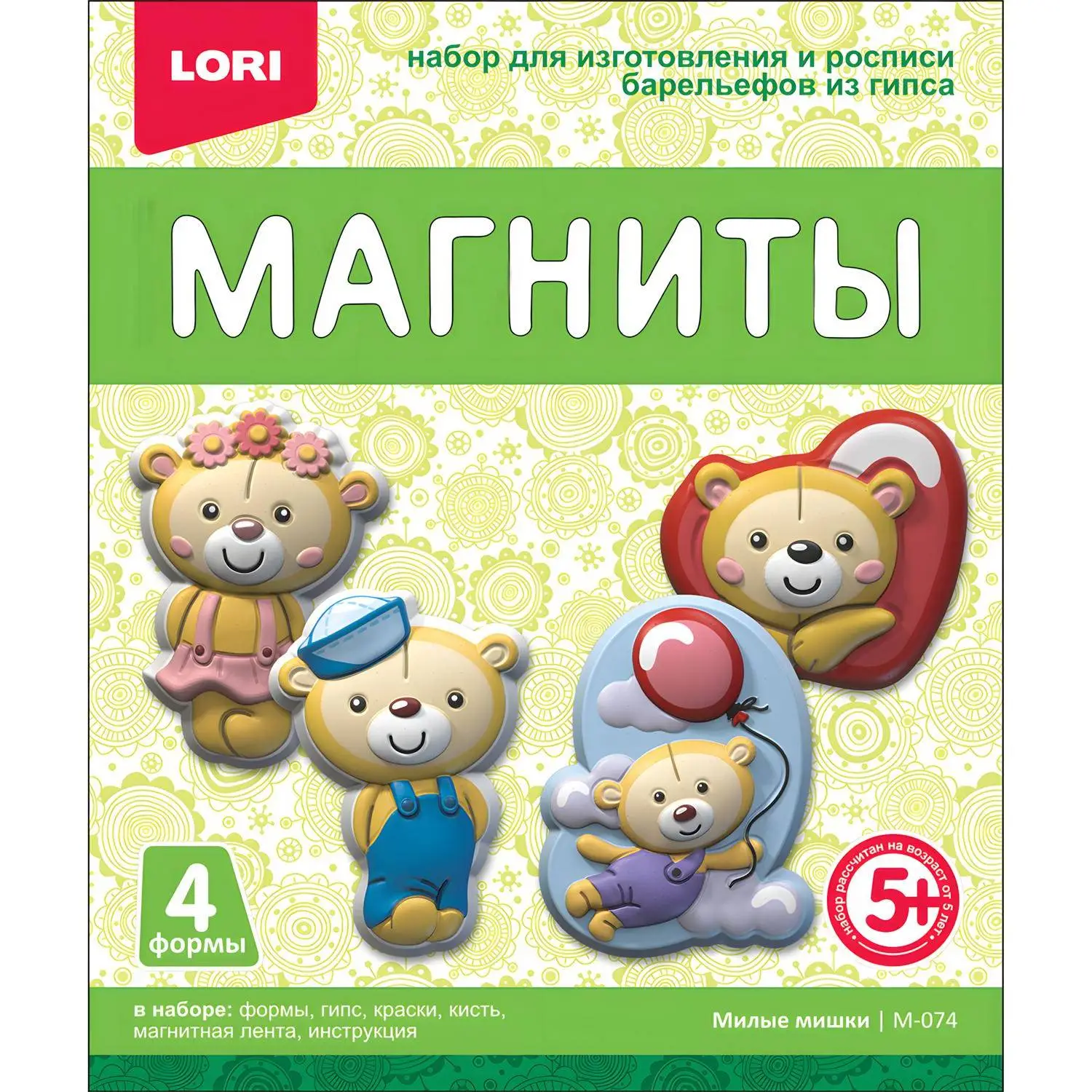 Набор для изготовления Магниты из гипса Милые мишки, М-074 - фото 1
