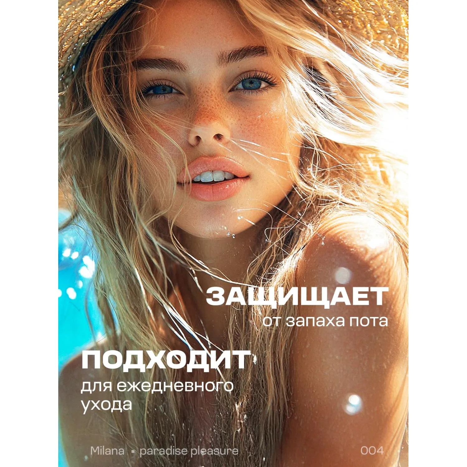 Гель для душа Grass Milana с маслом кокоса, 750 мл - фото 5