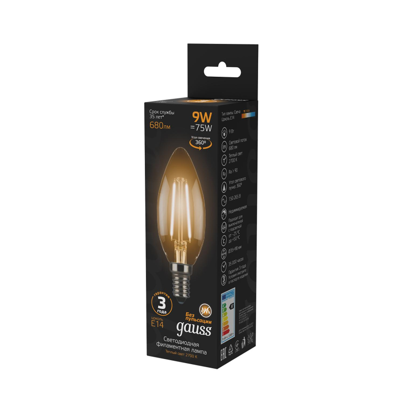 Лампа светодиодная Gauss LED Filament Свеча E14 9Вт 680Лм 2700К (103801109) - фото 1
