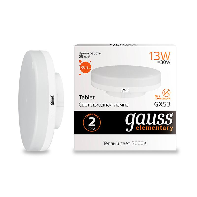 Лампа светодиодная Gauss LED Elementary GX53 13Вт 890Лм 3000K (83813) - фото 2