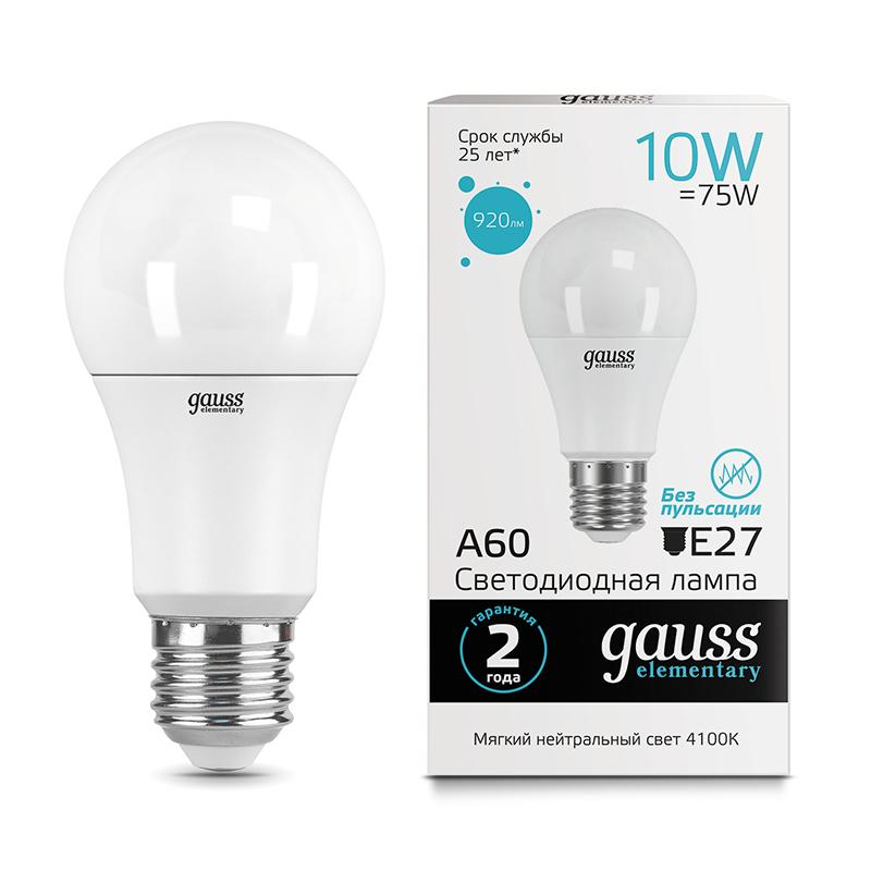 Лампа светодиодная Gauss LED Elementary A60 10Вт E27 920Лм 4100K (23220) - фото 2