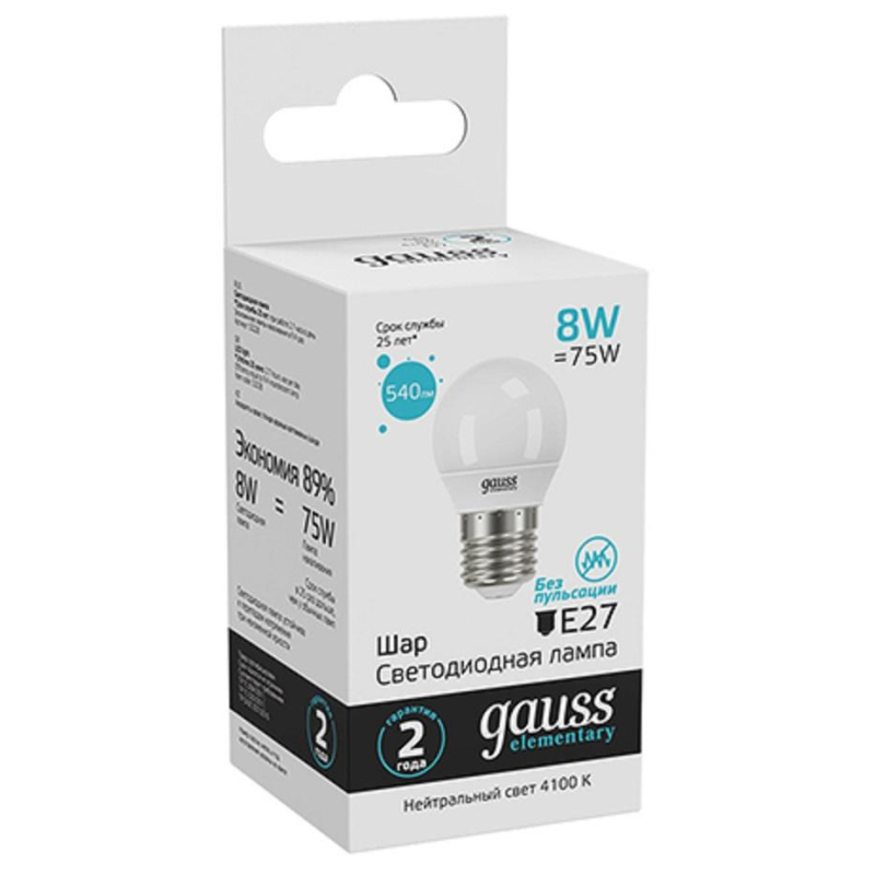 Лампа светодиодная Gauss LED Elementary Шар 8Вт E27 540Лм 4100K (53228) - фото 1